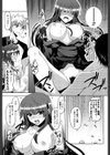夏の妖しい一夜試し読み5ページ