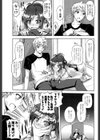 夏の妖しい一夜試し読み7ページ