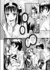 夏の陽試し読み2ページ