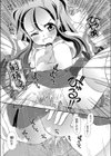 夏の陽試し読み5ページ