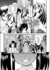 夏の陽試し読み7ページ