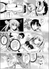 夏マッサカリ試し読み3ページ