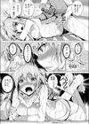 夏マッサカリ試し読み5ページ