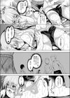 夏マッサカリ試し読み7ページ