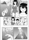 夏海 NATSUMI試し読み3ページ