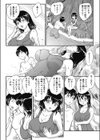 夏海 NATSUMI試し読み4ページ