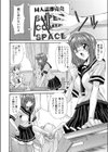 夏祭に行こう！！試し読み2ページ