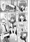 夏祭に行こう！！試し読み3ページ