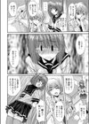 夏祭に行こう！！試し読み4ページ