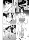 夏祭り試し読み2ページ