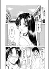 夏祭り試し読み3ページ