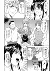 夏祭り試し読み6ページ