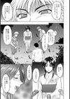 夏祭り試し読み7ページ