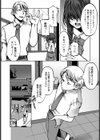 夏祭りでロストバージン【単話】試し読み2ページ