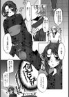 夏祭りでロストバージン【単話】試し読み3ページ