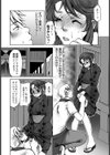 夏祭りでロストバージン【単話】試し読み8ページ