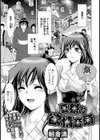 夏祭り欲情音頭【単話】試し読み1ページ
