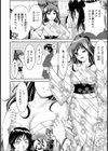 夏祭り欲情音頭【単話】試し読み2ページ