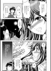夏祭り欲情音頭【単話】試し読み5ページ