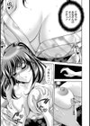 夏祭り欲情音頭【単話】試し読み7ページ