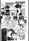 夏菜と水着と試着室試し読み4ページ