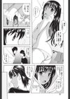夏菜と水着と試着室試し読み6ページ