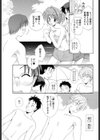 夏色ヘヴン試し読み3ページ