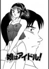 夏色物語試し読み4ページ