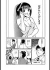 夏色物語試し読み5ページ