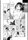 夏色物語試し読み7ページ