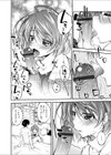 夏前ダイエット。試し読み4ページ