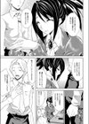 夏帆先生のご褒美授業試し読み3ページ