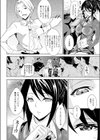 夏帆先生のご褒美授業試し読み6ページ