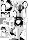 夏美の大胆行為にメロメロ試し読み3ページ
