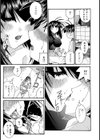 夏美の大胆行為にメロメロ試し読み7ページ