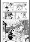 夏囃子試し読み8ページ