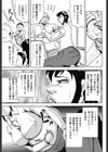 嫁のお尻は濡れやすい試し読み3ページ