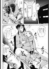 嫁のお尻は濡れやすい試し読み4ページ