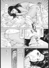 嫁の美尻に義父は熱くなる試し読み3ページ