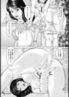 嫁はみんなの人気者試し読み4ページ