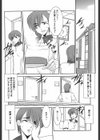 嫁ふたり試し読み1ページ