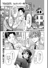 嫁貞褒悶試し読み1ページ