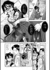 嫁貞褒悶試し読み6ページ