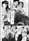 嫁貞褒悶試し読み7ページ