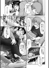 嫁貞褒悶試し読み8ページ