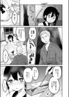 嫁入りの唄試し読み5ページ