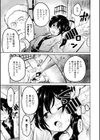 嫁入りの唄試し読み7ページ