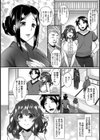嫁入り前の淫夜会【単話】試し読み2ページ