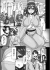 嫁入り前の淫夜会【単話】試し読み3ページ