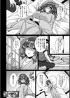 嫁入り前の淫夜会【単話】試し読み4ページ